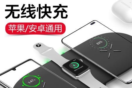 iwatch快充可以用10w充电器吗