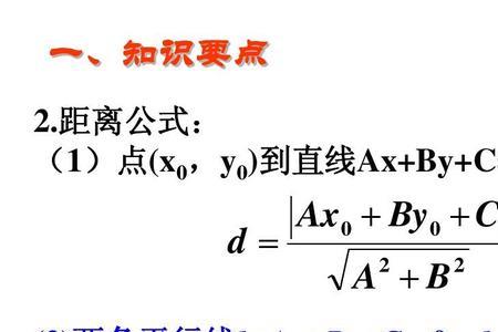 怎么查询两个地方的直线距离