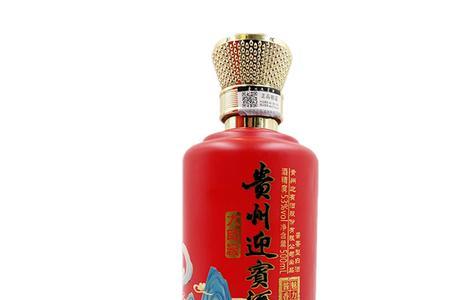 贵州迎宾酒53度10年多少钱一瓶