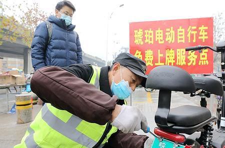 电动车上牌用什么工具