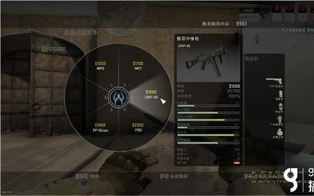 csgo在buff买的枪