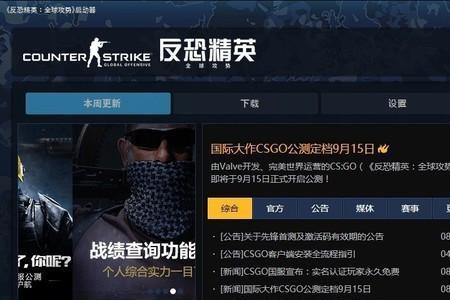 gtx740可以玩csgo吗