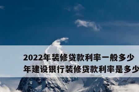 2022年建设银行更新系统需要几天