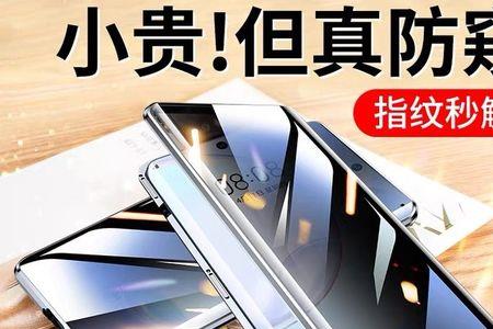 vivoXnote如何关闭5G