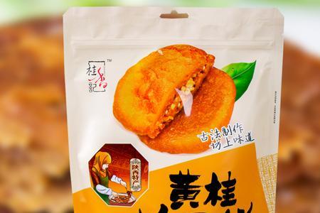 黄桂柿子饼一年四季都有吗