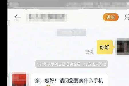 淘宝上买的5元二手手机靠谱吗