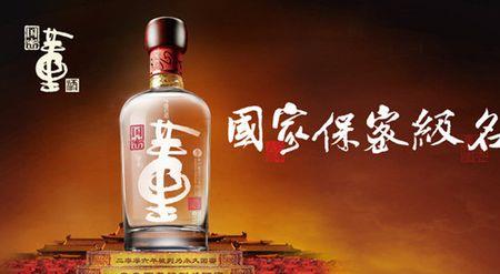 1949董酒被评为什么