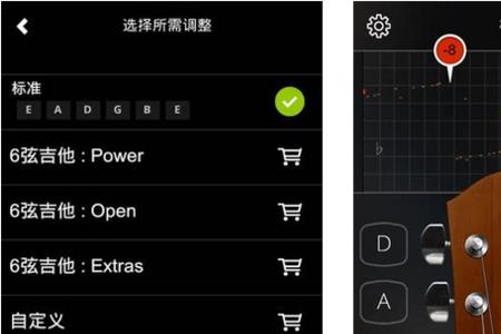 吉他调音器六弦显示d