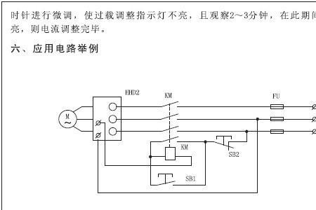 马保过载保护原理