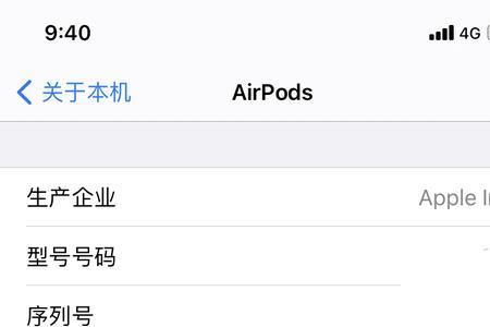 airpods1代一只有声音一只没有怎么办