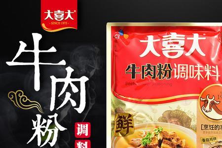 牛肉粉调料的使用方法