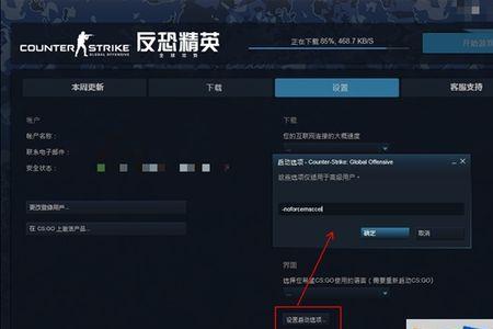 csgo反转鼠标有什么用