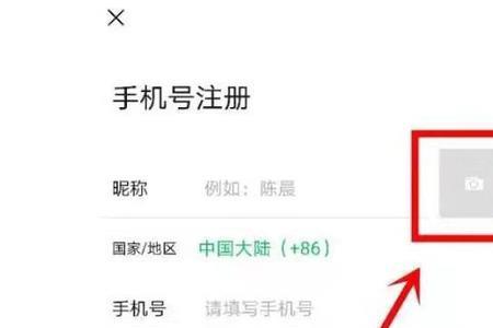 什么是微信新用户