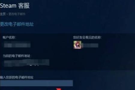 steam为什么头像显示不出来