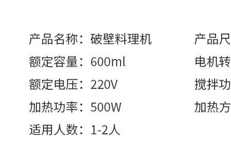 商用破壁机用不用泡豆子