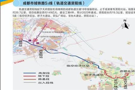 资阳18号线完整线路图