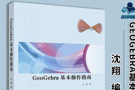 geobra是什么牌子