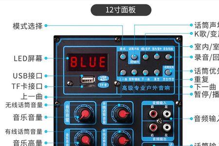 屁颠虫x7话筒怎么连接音响