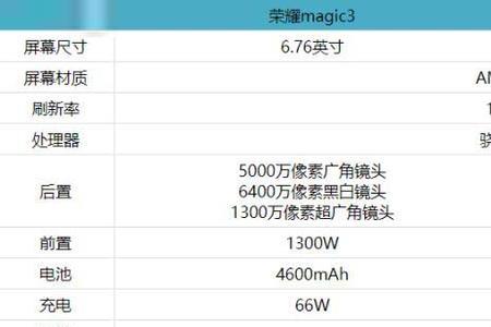 红米k40s闪存规格