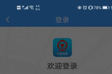 hay账号被锁定怎么解除