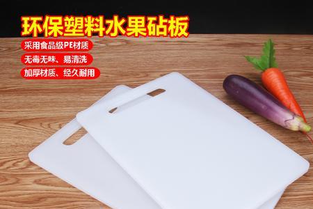 白塑料的菜板可以回收吗