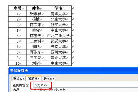 月份后面怎样批量加个月字