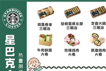 星巴克新用户注册有优惠吗