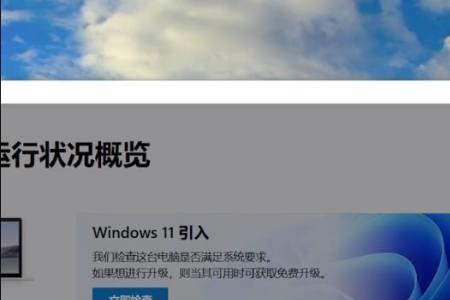 win11网络适配器为什么显示空白