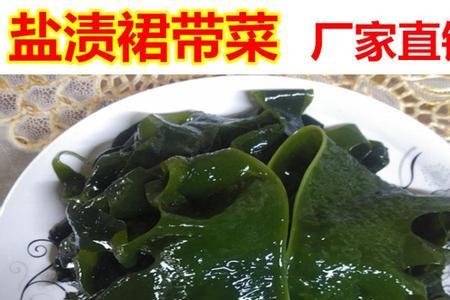 裙带菜保质期一般多久