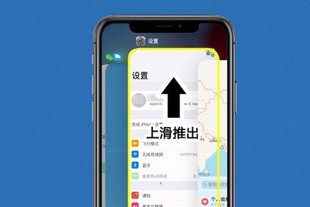 iphone放大模式咋关