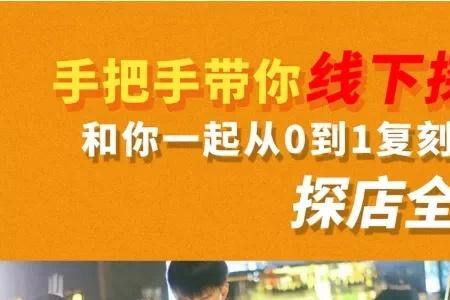 大众点评探店达人能赚钱吗