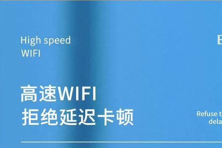 极米投影仪wifi信号弱