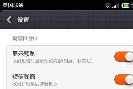 小米手机允许来电提醒有什么用