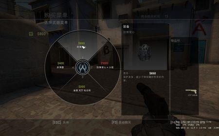 csgo被踢出去会有竞技冷却吗