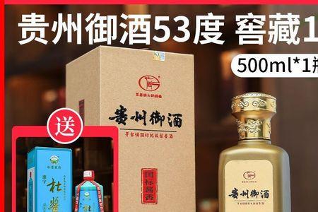 汉光御酱53度白酒多少一瓶