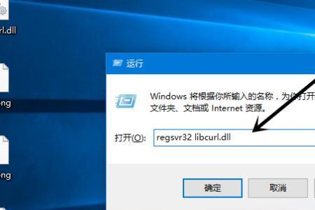 win7丢失libcurldll怎么修复