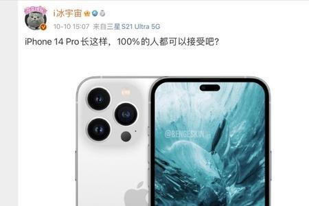 苹果iphone14promaxsir建议可以关吗