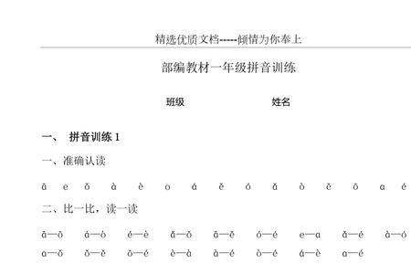 三分辛苦七分甜读音