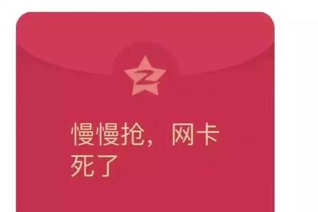 发红包多给一块钱什么意思