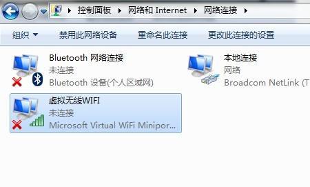 windows7有移动热点吗