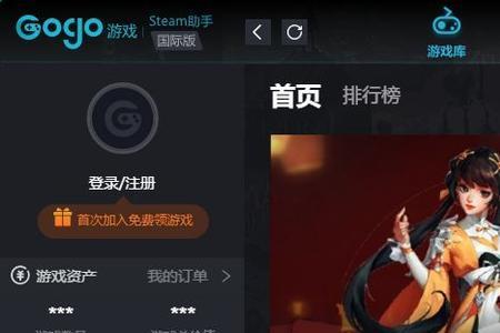 w4play和steam是一样的吗