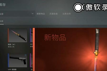 csgo磨损度多久掉