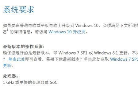 win10提示可供使用的系统内存很低