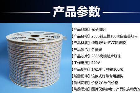 led灯用2835还是5730好