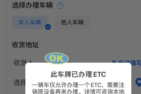 e卡怎么样解除绑定