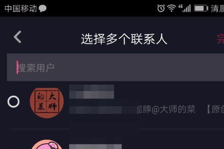 抖音私信第一句话该说什么