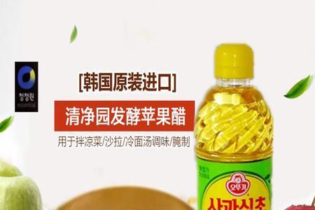 用苹果醋泡苹果和黄瓜的用途