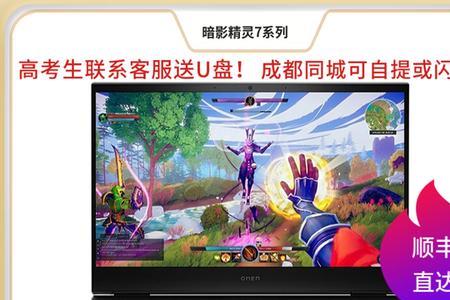 迷你i7-11800h可以玩什么游戏