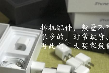 苹果验机必须要用原装数据线吗