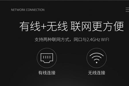 乐橙连接不上wifi